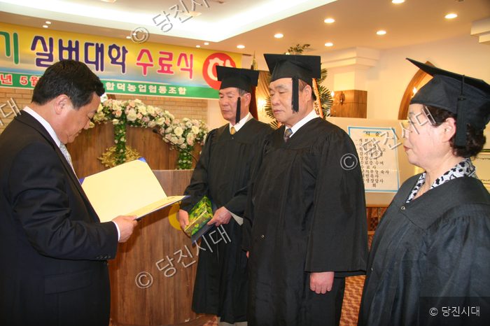 합덕농협 제3기 실버대학 수료식에서 수료증을 수여하고 있다.