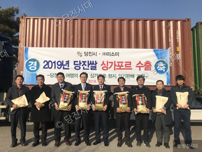 관계자들이 당진쌀 싱가포르 수출 상차식에서 기념 촬영을 하고 있다.