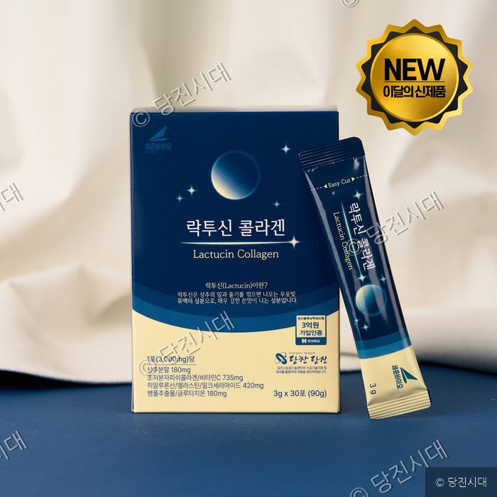 세은바이오에서 출시한 락투신 콜라겐 제품 상자와 스틱 포장지 모습.