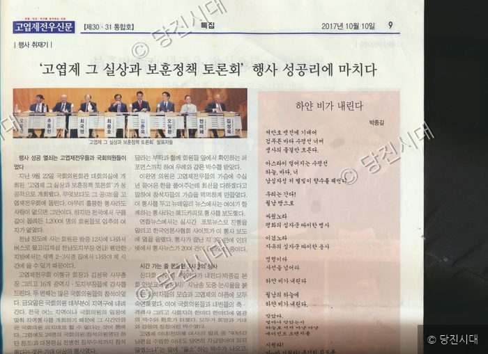 “다시 가보고 싶은 열쇠부대” — 사진 3