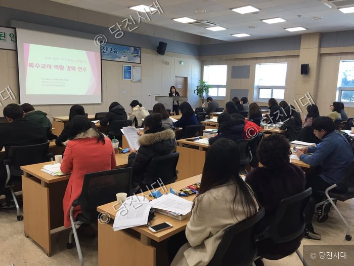 강의실에서 특수교사 역량 강화 연수가 진행되고 있다.