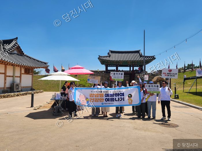 당진시보건소 관계자들이 건강한 여름나기 캠페인을 벌이고 있다.