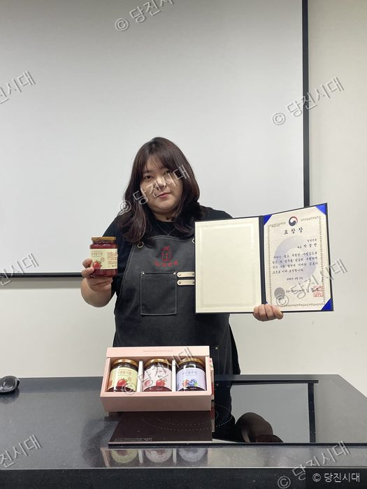 청생연분 박설연 대표가 표창장과 제품을 들어 보이고 있다.