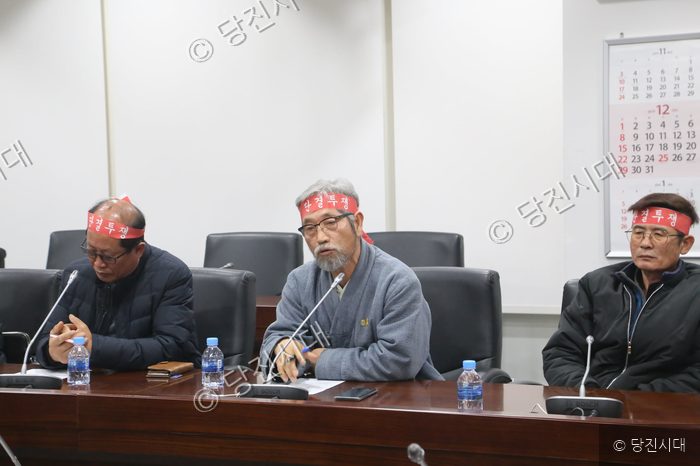 당진시농민회 회원들이 회의실에 모여 농민수당 지급을 요구하고 있다.