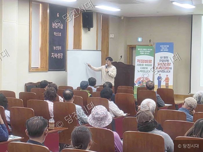 강사 조끼를 입은 이가 농업인들을 대상으로 교육을 진행하고 있다.