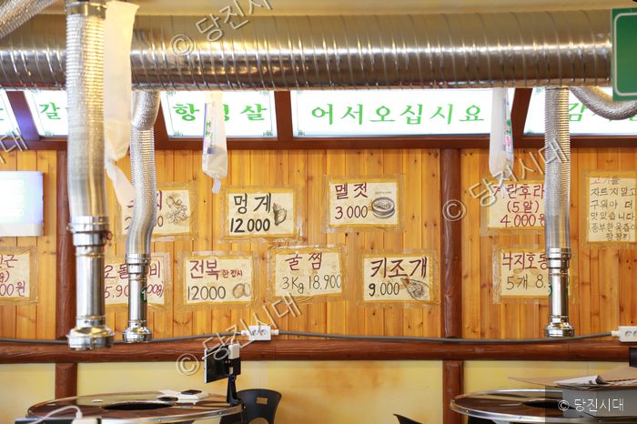 당진의 한 상록회관 내부 벽면에 연탄구이와 해산물 메뉴 안내판이 걸려 있다.