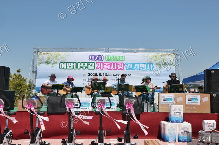 제7회 이팝나무길 가족사랑 걷기행사에서 주민들이 무대에서 공연하고 있다.