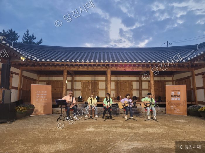 당진의 한 고택 앞에서 통기타 동호인들이 야외 음악회를 열고 있다.