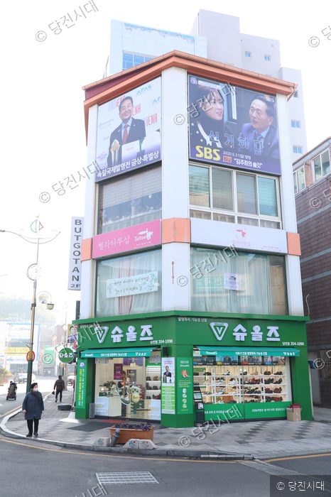 충남 당진에 위치한 슈올즈 당진점 건물 전경이 보인다.