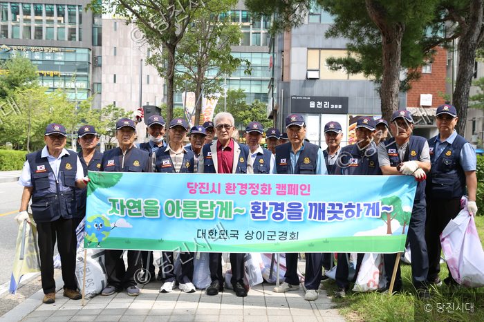 대한민국 상이군경회 회원들이 당진시 환경정화 캠페인을 벌이고 있다.