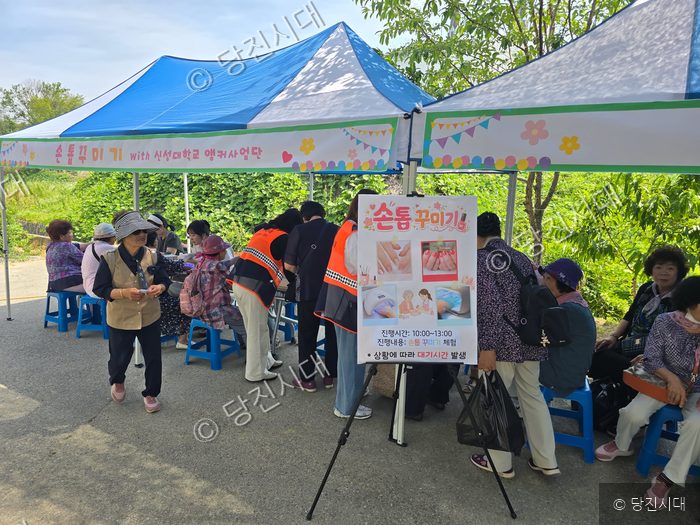 어르신들이 신성대학교 앵커사업단이 마련한 손톱 꾸미기 체험 행사에 참여하고 있다.