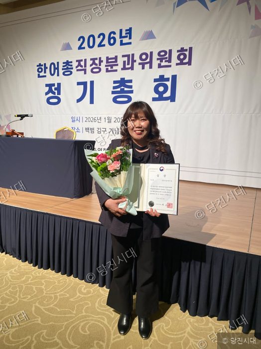 당진시청어린이집 조은실 원장이 상장과 꽃다발을 들고 포즈를 취하고 있다.
