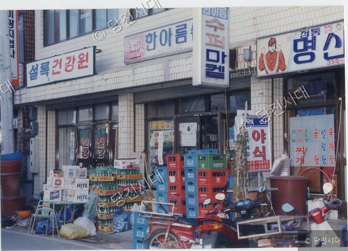 당진 지역 상가 건물과 가게 앞 진열된 상품들의 모습이다.