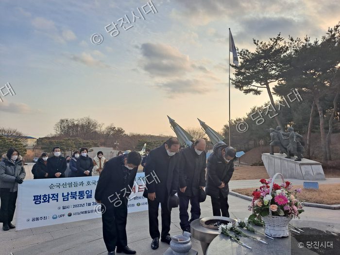 참배객들이 현충탑 앞에서 남북평화통일을 다짐하며 고개를 숙여 참배하고 있다.