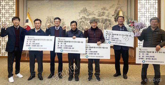 영농폐기물 수거 우수 마을 관계자들이 기념촬영을 하고 있다.