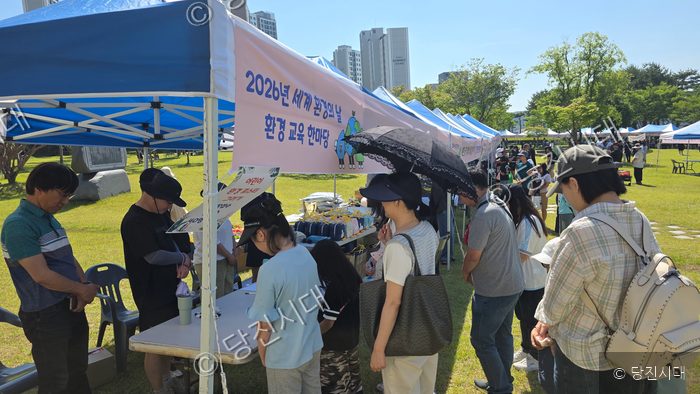 당진에서 열린 세계 환경의 날 환경교육 한마당 부스에서 시민들이 체험 활동을 하고 있다.