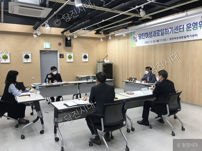 당진여성새로일하기센터 운영위원들이 회의실에 모여 회의를 하고 있다.