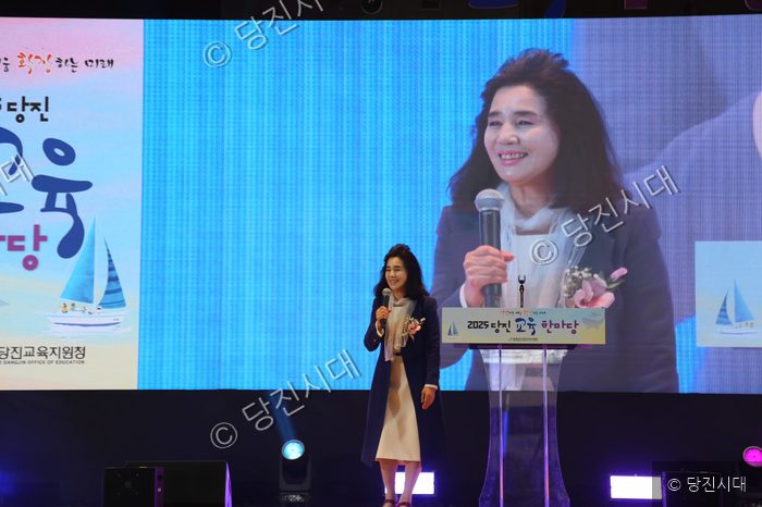 정은영 당진교육장이 무대에서 마이크를 잡고 강연하고 있다.