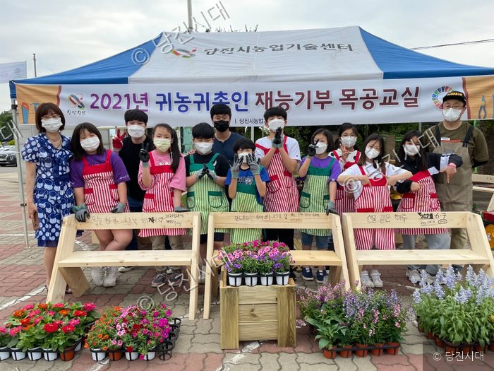 당진시농업기술센터에서 귀농귀촌인들이 재능기부 목공교실에 참여하고 있다.
