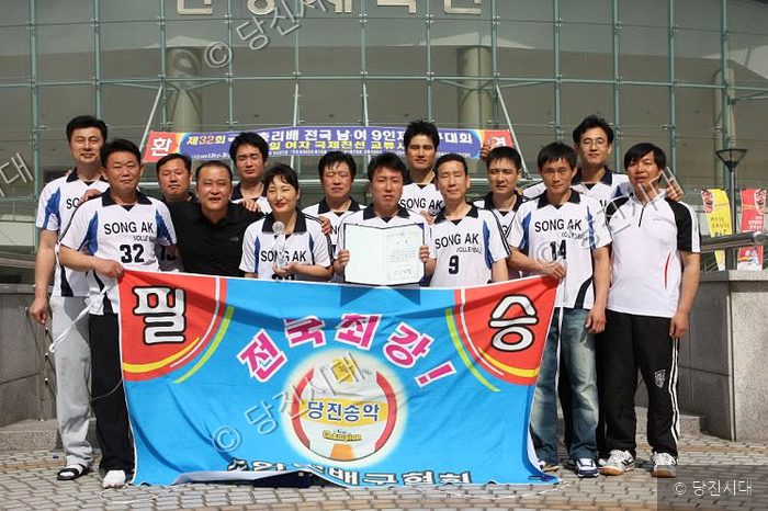 송악배구클럽 회원들이 대회 우승 후 기념촬영을 하고 있다.