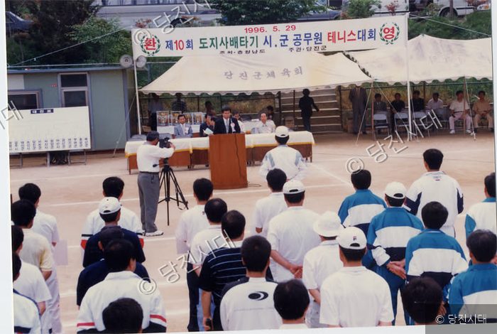 1996년 5월 29일 제10회 도지사배타기 시군 공무원 테니스대회가 열리고 있다.
