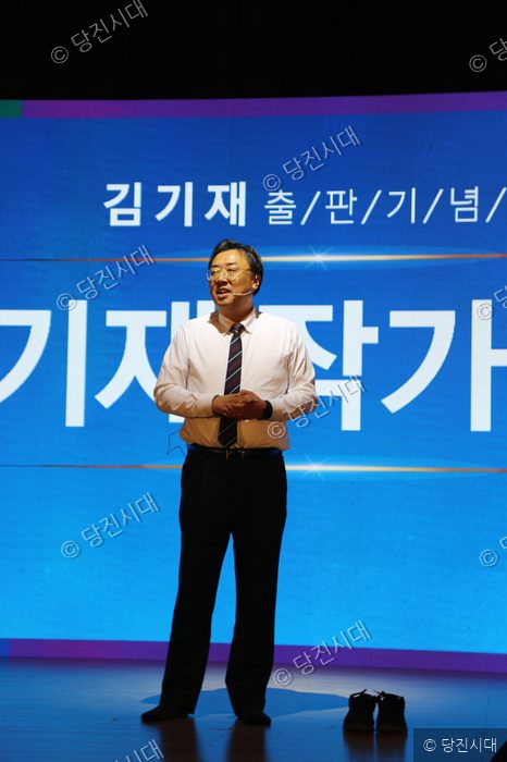 김기재 당진시장 출마자가 출판기념회에서 발언하고 있다.