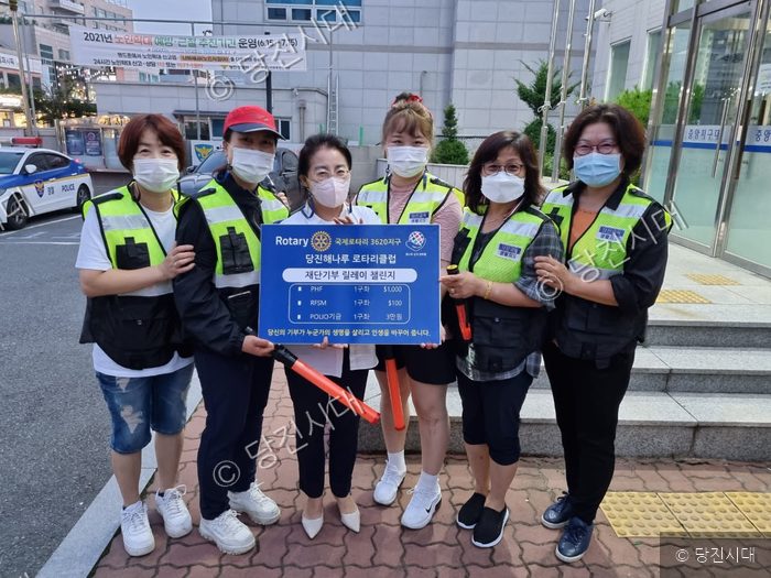 당진해나루로타리클럽 회원들이 재단기부 릴레이 챌린지를 진행하고 있다.