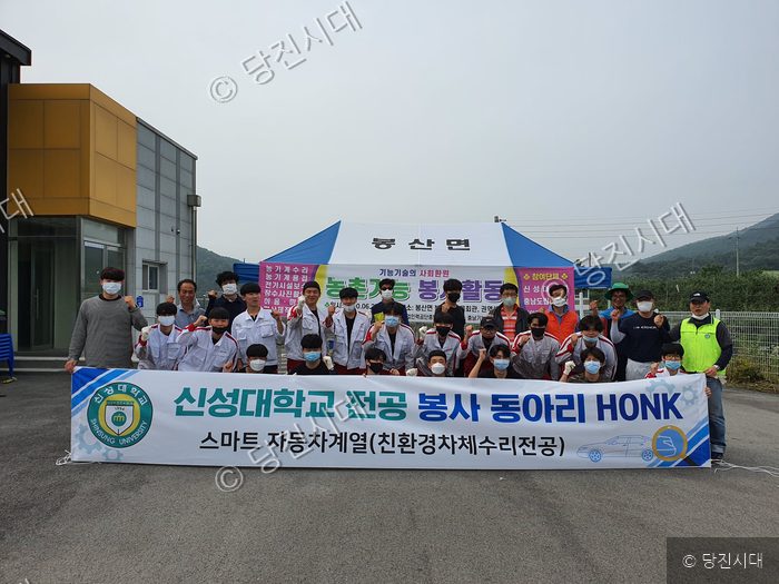 대학생 봉사단이 농촌 봉사활동 기념촬영을 하고 있다.