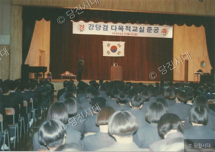 학생들이 강당에서 다목적교실 준공 기념행사에 참석하고 있다.