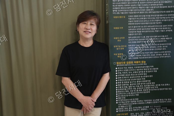 남혜영 원장이 쑥뜸 전문 업체의 실내에서 포즈를 취하고 있다.