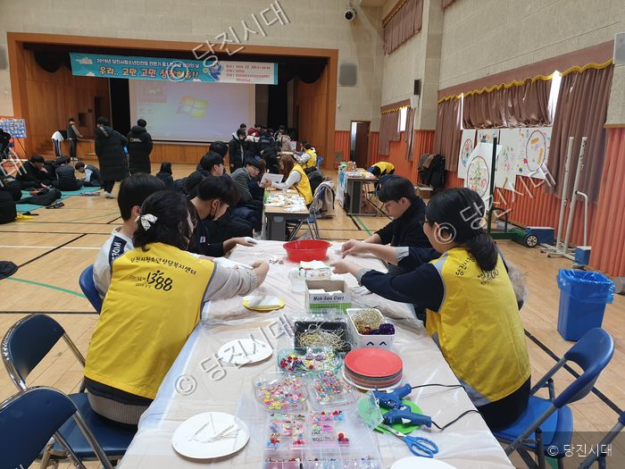 당진시청소년상담복지센터가 주관하는 중3 청소년 상담의 날 행사가 열리고 있다.