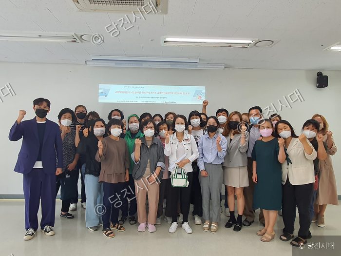 당진시자원봉사센터가 교통약자 보호구역 안전 특강을 진행하고 기념 촬영을 하고 있다.