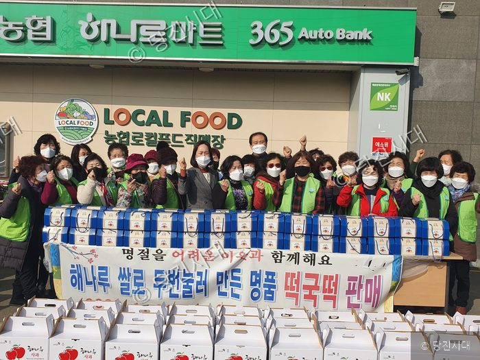 고대농협 농가주부모임 회원들이 어려운 이웃을 돕기 위해 행사를 진행하고 있다.