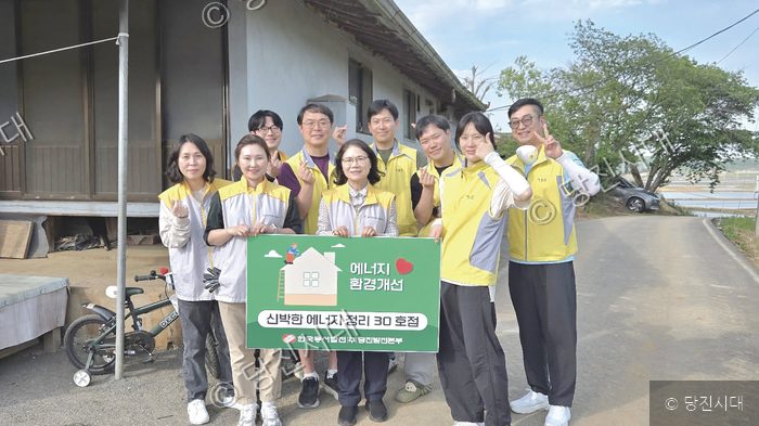 자원봉사자들이 에너지 환경개선 사업 완료 후 기념촬영을 하고 있다.