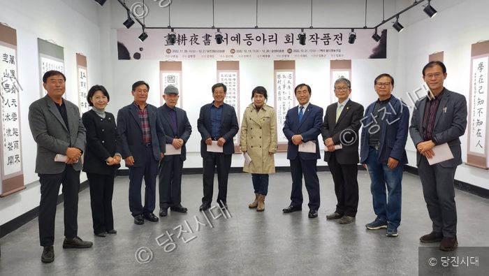 주경야서 서예동아리 회원들이 전시회장에서 기념 촬영을 하고 있다.