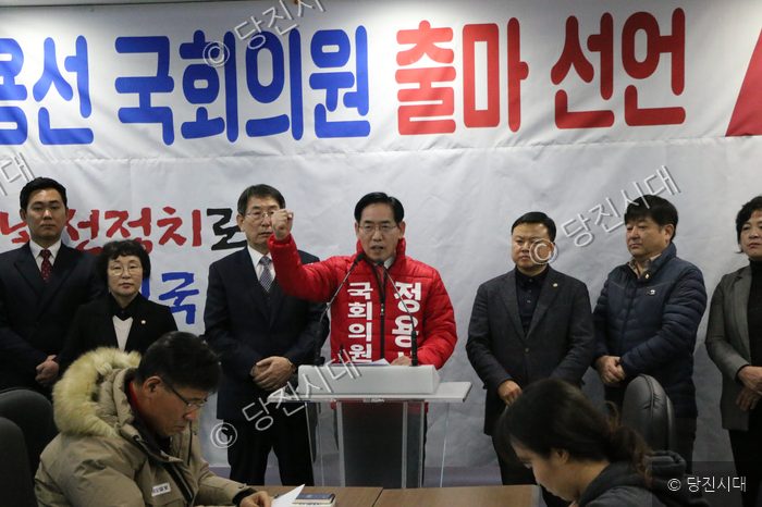 정용선 후보가 기자회견을 열고 총선 출마를 선언하고 있다.