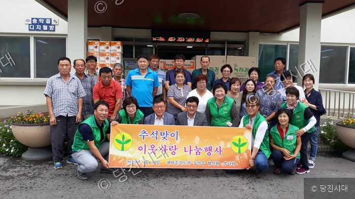 지역 주민들이 추석을 맞아 이웃사랑 나눔 행사를 열고 기념 촬영을 하고 있다.