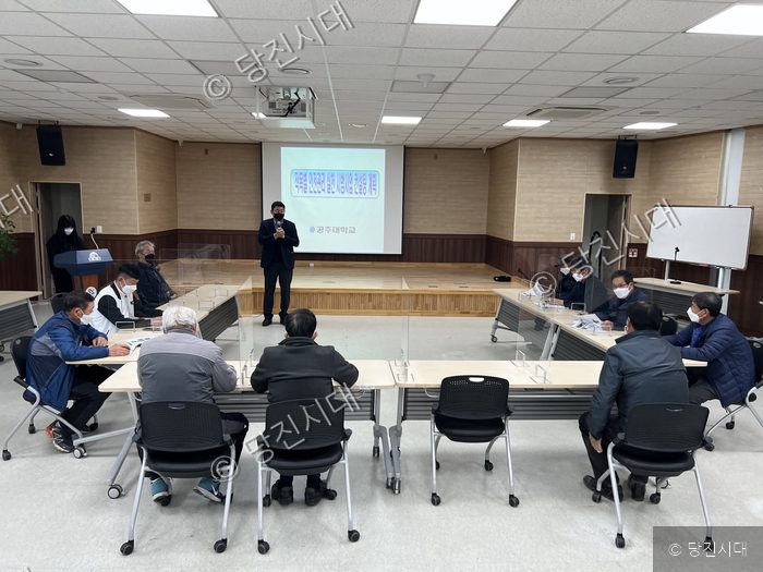 농업인들이 작목별 맞춤형 안전관리실천 시범사업 설명회를 듣고 있다.