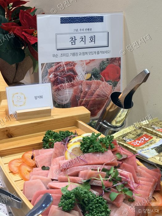 뷔페에 준비된 신선한 참치회 요리의 모습.