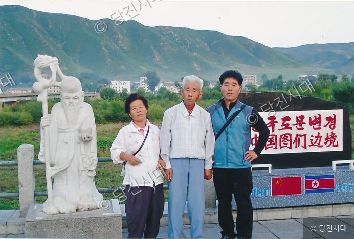 “아버지 보고 싶습니다” — 사진 4