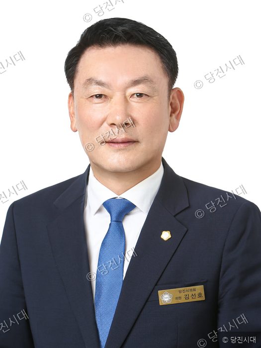 김선호 당진시의회 의원이 정장 차림으로 정면을 바라보며 서 있다.
