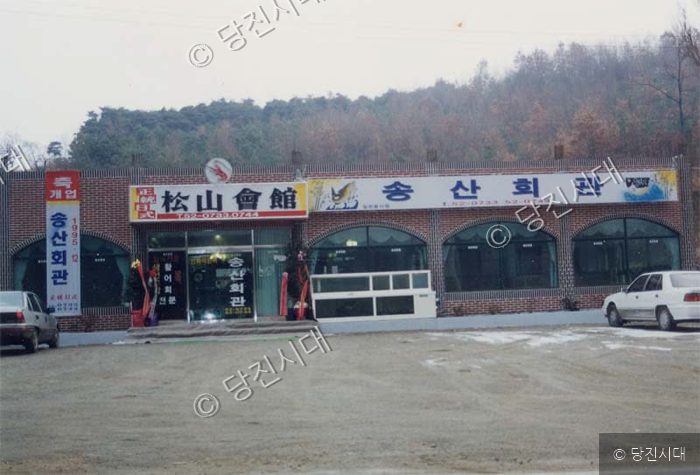 단층 벽돌 건물 형태의 송산회관 식당 전경 모습이다.