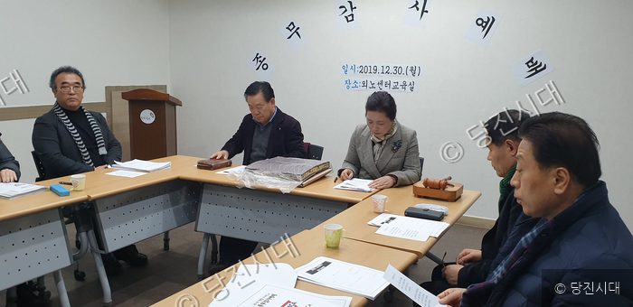 참석자들이 회의실에 모여 종무 감사예배를 드리고 있다.