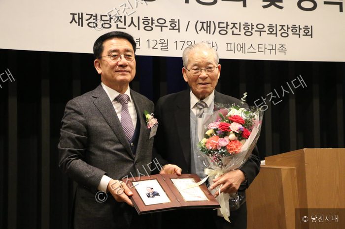 재경당진시향우회 관계자들이 기념패와 꽃다발을 전달하고 있다.