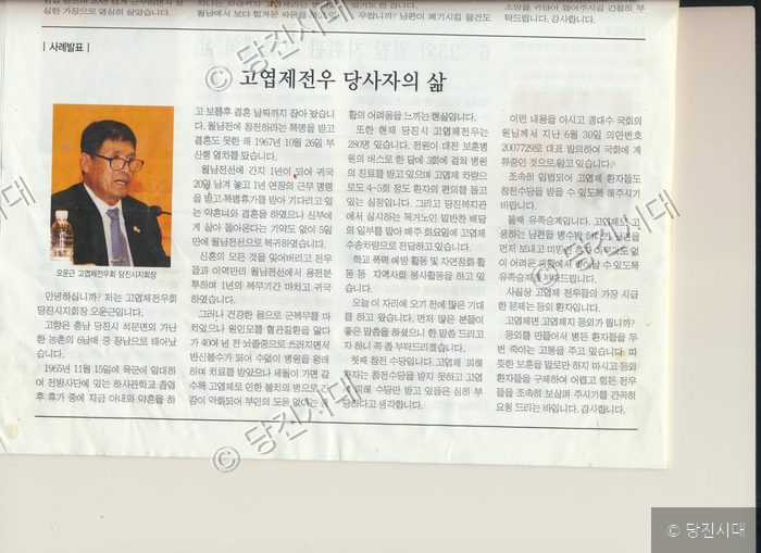 “다시 가보고 싶은 열쇠부대” — 사진 6