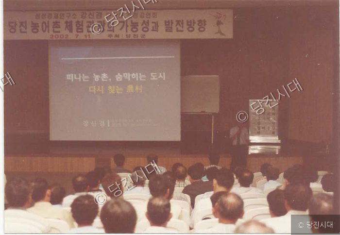 강연장에서 청중들이 강연을 경청하고 있다.