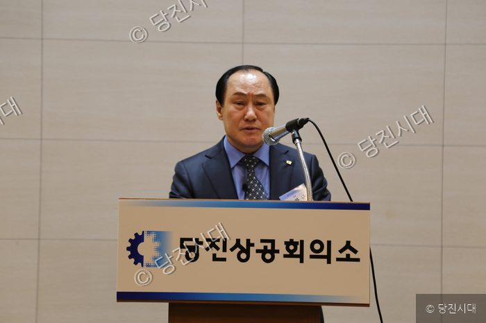 김창규 당진상공회의소 회장이 연단에서 취임사를 하고 있다.