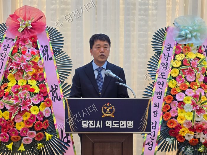 김성용 회장이 당진시 역도연맹 취임식에서 발언하고 있다.