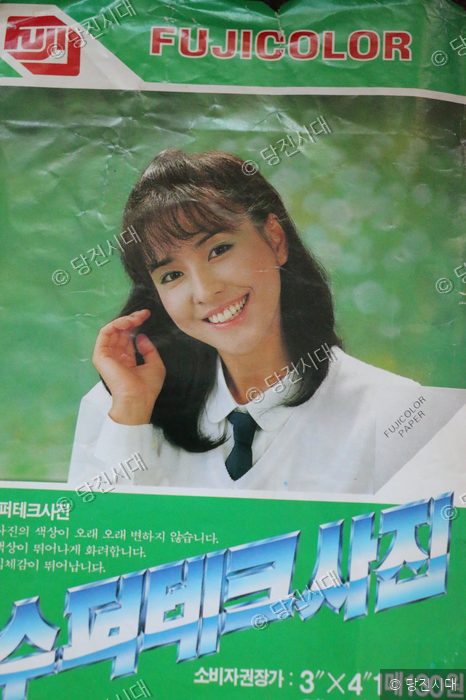 “전우들을 찾습니다” — 사진 1