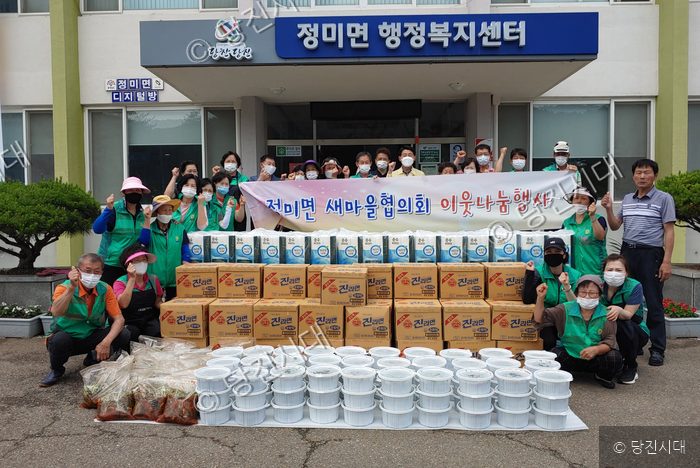 정미면 새마을협의회가 이웃나눔 행사를 열고 물품을 기부하고 있다.